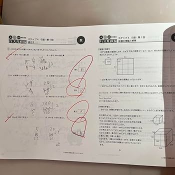 パズル道場　フルセット　12冊セット パズル道場 フルセット 12冊セット パズル道場受講生専用教材